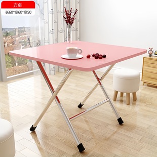 Folding Table, Small Apartment Dining Table, Dining Table, Bedroom Dormitory Study Table, Outdoor Square Table, Multi-Functional Foldable Table