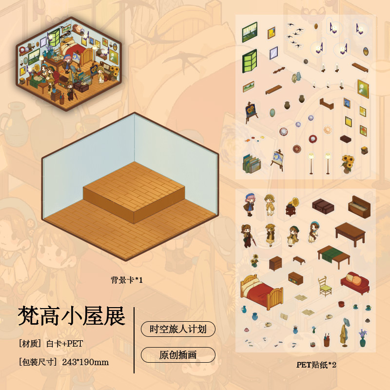 Muye 3D estereoscópico paisajismo de la cabaña Magus es una serie de gatos tema pegatinas DIY hechas a mano