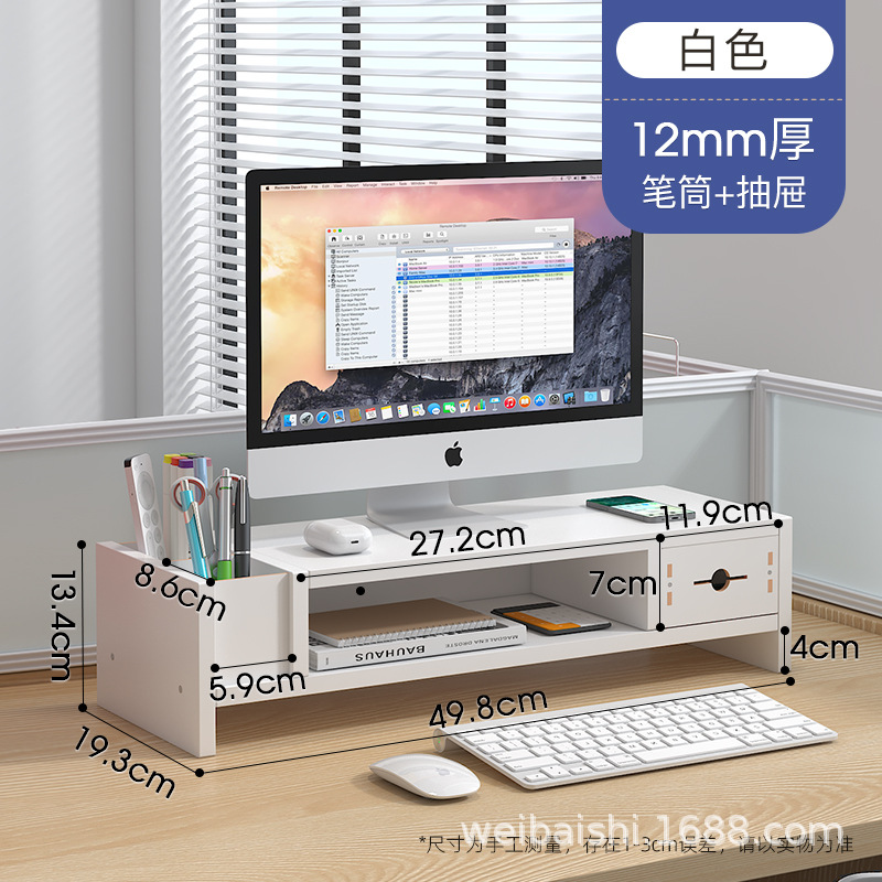 화이트 [두꺼워진 업그레이드 + 서랍 + 펜홀더]