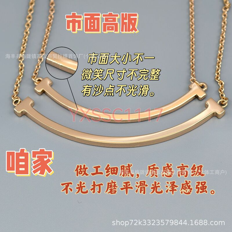 T Brand New Smile Necklace for Women, 18K Rose Gold High-End Version, Same Style Smile Pendant, Niche Versatile Collarbone Chain for Women T Brand New Smile Necklace for Women, 18K Rose Gold High-End Version, Same Style Smile Pendant, Niche Versatile Collarbone Chain for Women