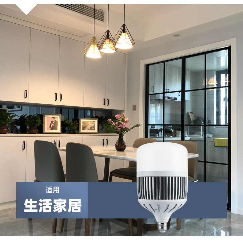 led灯泡室内家用超亮节能灯泡E27螺口大功率厂房仓库车间鳍片球泡-阿里巴巴