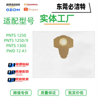 �m��W�}PNTS 1250���m��������m�� �m�� ���� �^�V�m��������