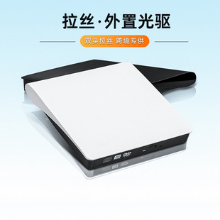 ���z�yUSB3.0&Type-C���ù�����CD/DVD��䛙C��y�Ƅ�CDDVD���