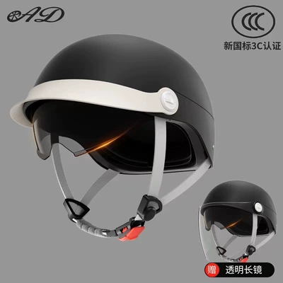 Motosiklet kaskı (dəbilqə) | 3C Certified Electric Motorcycle Helmet for - matte-black-class-a-telescopic-endoscope-high-definition-mirror