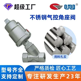 电磁阀;角阀;其他阀门