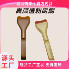 新品爆款单支超薄加宽舌型粉底刷无痕遮瑕不吃粉扁头软毛美妆工具
