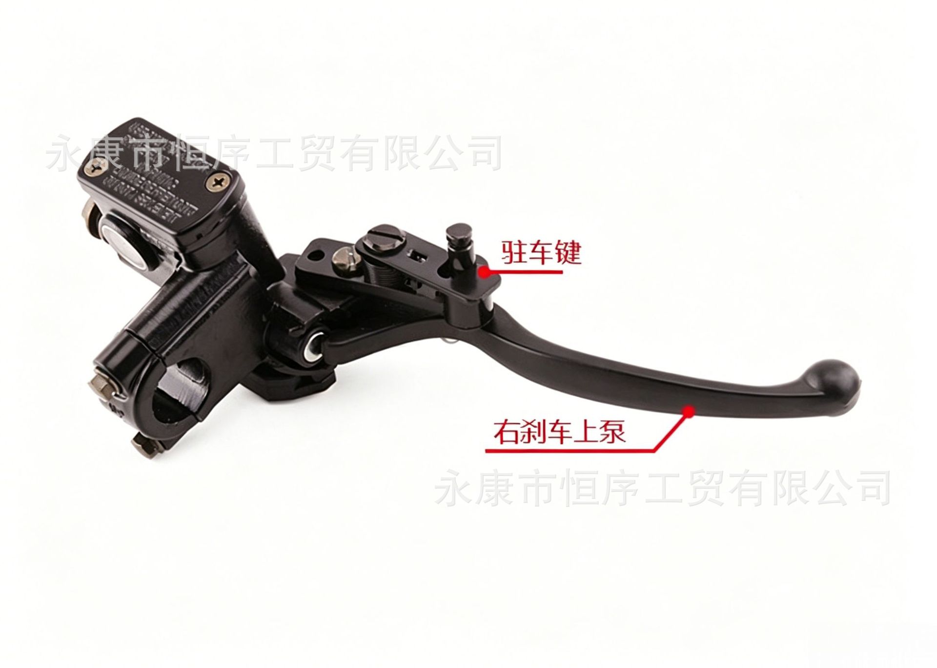 Atv Off-Road Motorcycle Disc Brake Master Cylinder 50-250Cc Hydraulic Brake Pump Brake Left and Right Handlebars