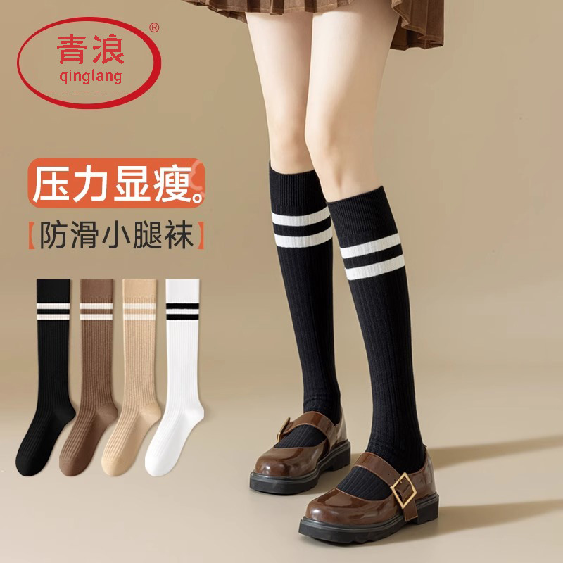 壓力小腿襪女夏季半筒顯瘦純棉高筒春秋黑色過膝jk長筒襪子女