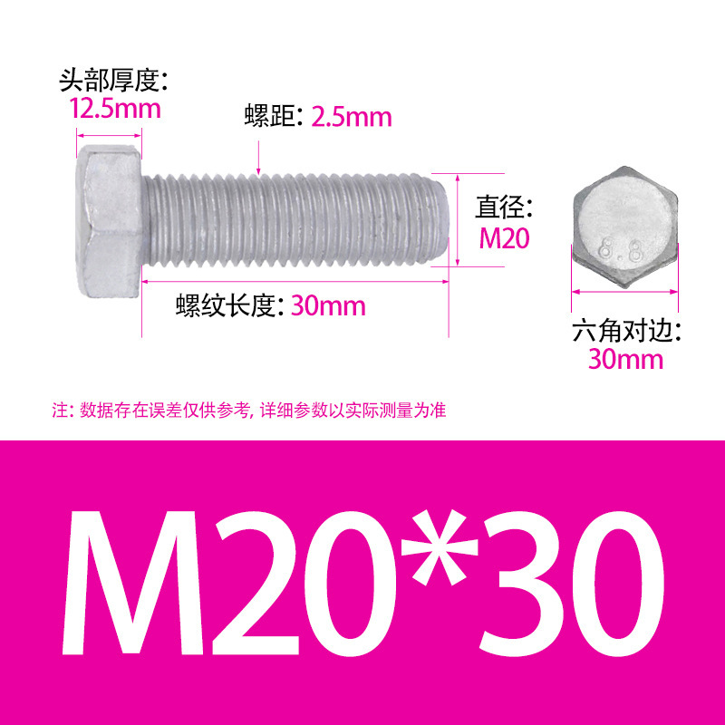 热镀锌螺栓4.8级光伏风电专用Q235螺栓热镀浸锌外六角头螺丝|undefined