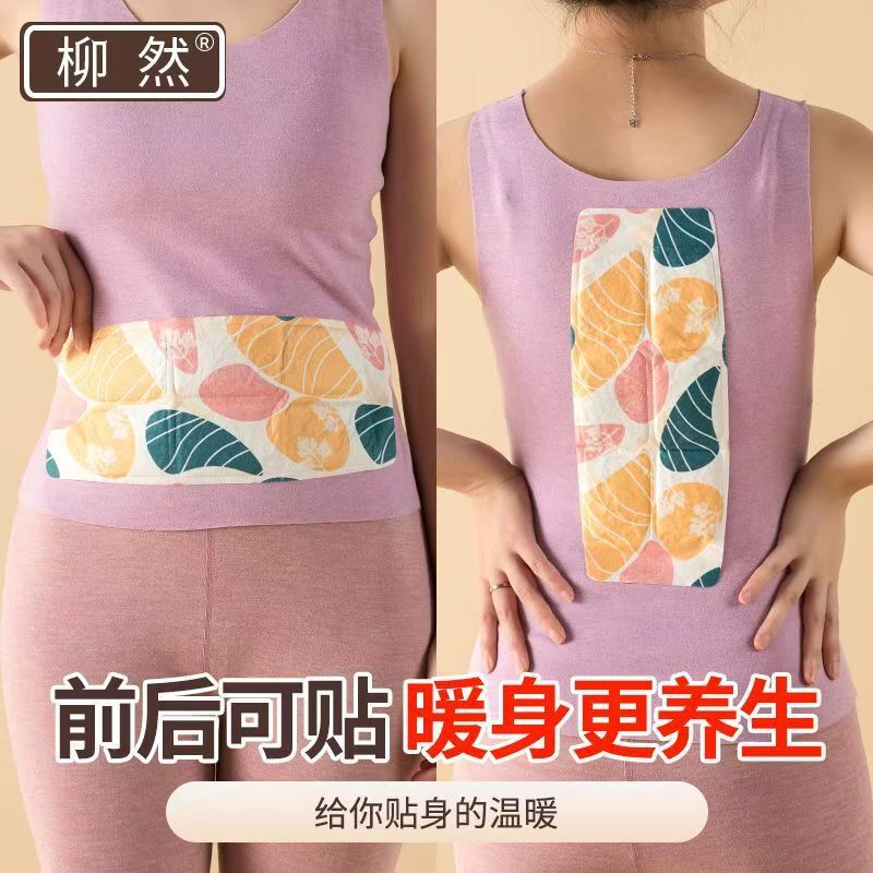 Extra Large Warm Baby Patch, Mugwort Warm Belt, Extra Large Body Warm Patch, Self-Heating Waist and Abdomen Patch, Steam Herbal Belt