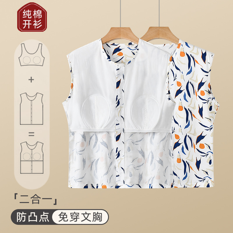 Women's Anti-Bump Pure Cotton Vest with Chest Pads, Cardigan, Thin Sleep Pants for Middle-Aged and Elderly, Large Size Sleeveless Top, Casual New Style