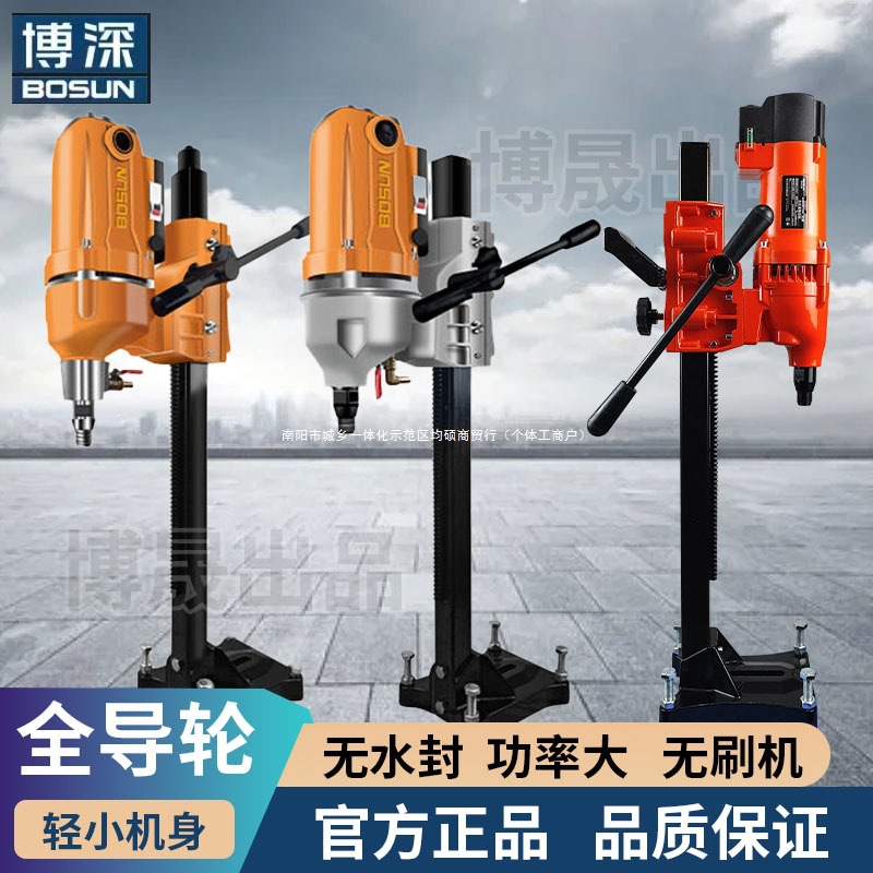 博深台式工程钻机Z1Z-180T水钻机金刚石钻孔混泥土打孔 200T开孔