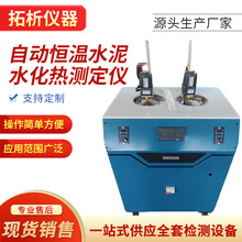 TD12959-A���ԄӐa��ˮ��ˮ����y���x�ܽ�ᷨ ���p�^ˮ����yԇ