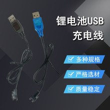 3.7V�ɳ��늳��b��܇�C���˳����SM���^USB��k懚��늾����l