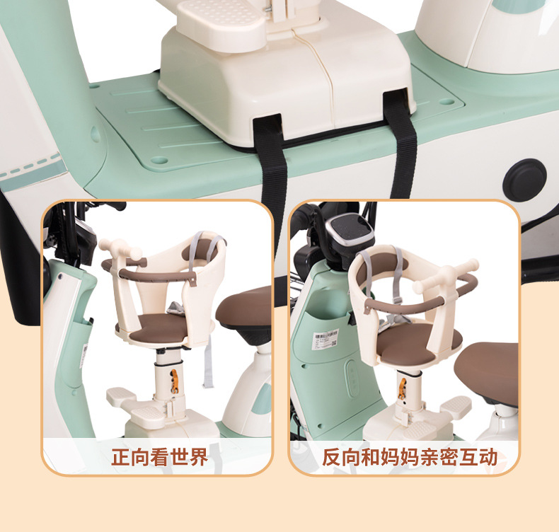 Electric Car Child Seat Front-Mounted Baby Electric Bike Infant Safety Seat Motorcycle Child Yadi Wholesale