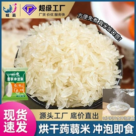 其他方便食品;方便米饭类;方便面类