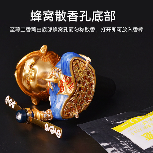 Sun Wukong Car Perfume Aromatherapy Long-lasting Environmental Protection Monkey King Light Fragrance Air Conditioner Air Outlet Creative Car Interior Decoration