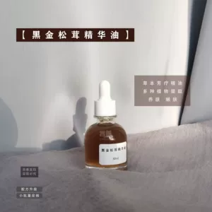 Black Jin Songkecu Essence Oil, чтобы связаться с обслуживанием клиентов перед съемкой