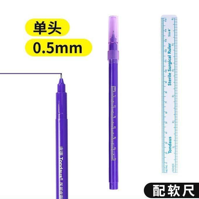 唐德皮肤记号笔美容纹身纹绣微整划线记号笔带尺标记定位笔05/1mm|undefined
