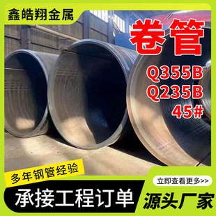 䓰���܏S�Ҵ�ڏ�q235bֱ�p����q355b���B��������oͲ��ھ���
