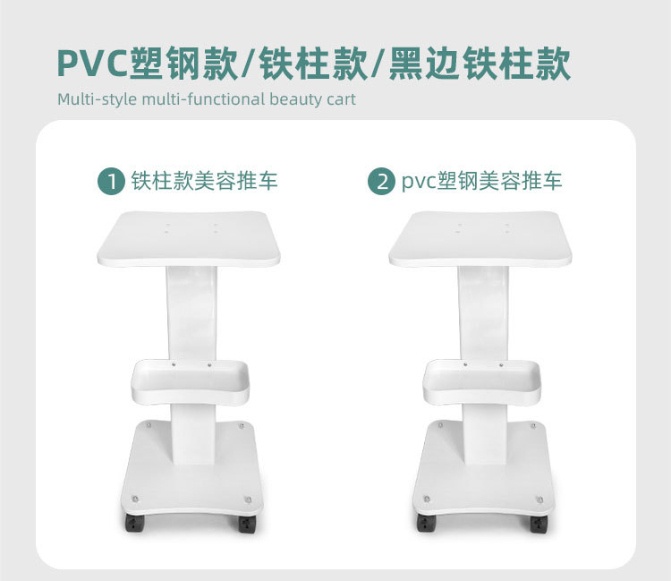 黑邊美容推車詳情_10.jpg