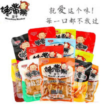 金丝猴馋嘴猴豆干麻辣豆腐干小包装散称休闲零食大礼包250g-500g
