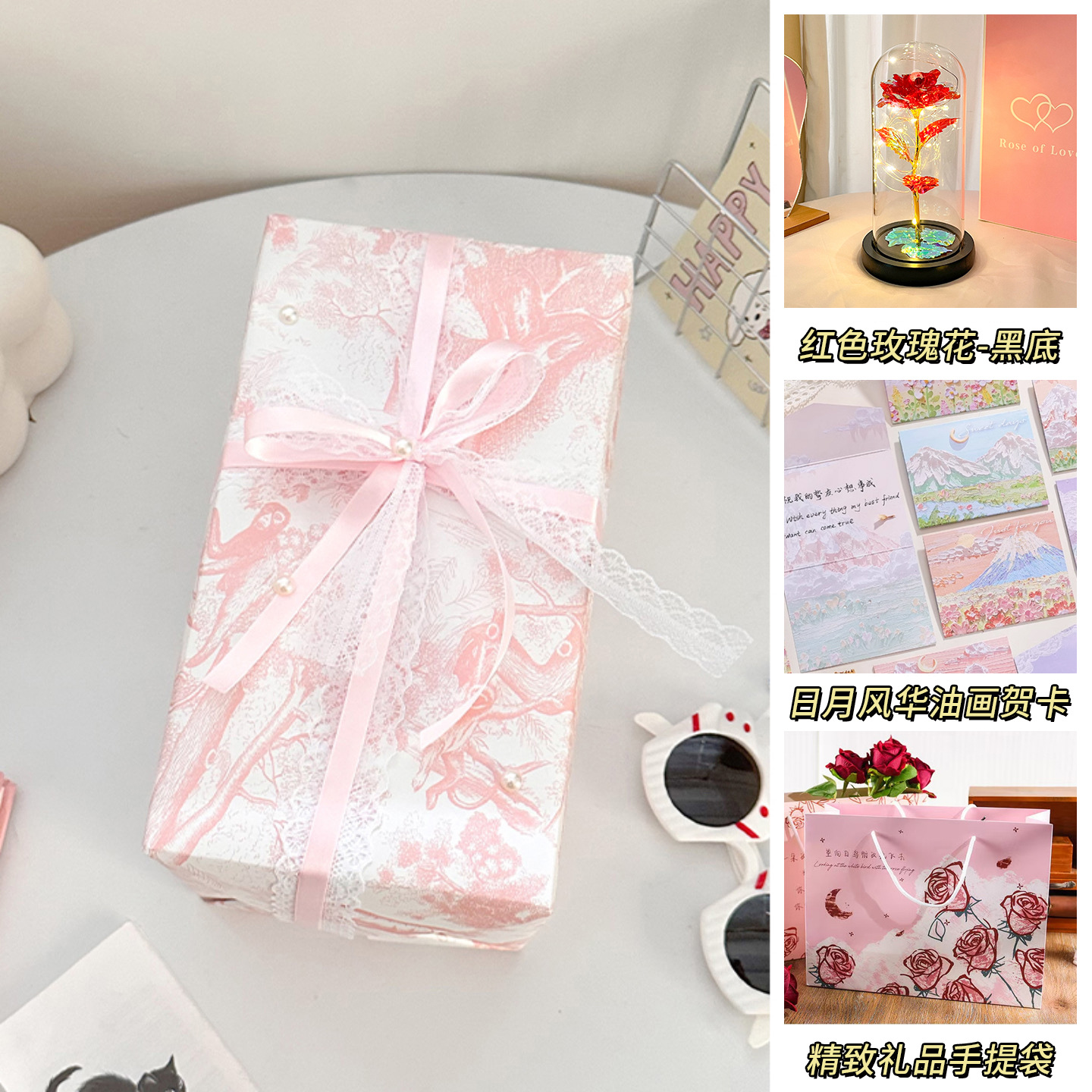 Romantic and elegant packaging + red (black background) + gift bag + handwritten greeting card and free battery