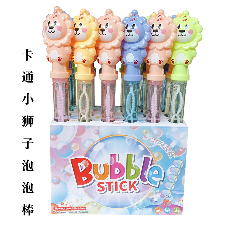 卡通小狮子泡泡棒
