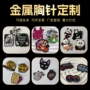 定制学校卡通金属司徽