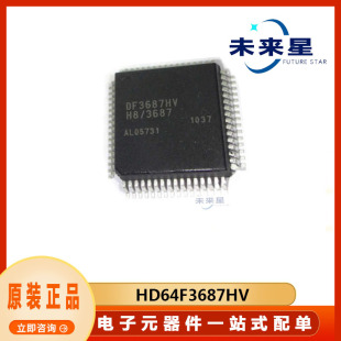 HD64F3687HV  ���bQFP-64 ΢������IC ���Ԫ���� �������