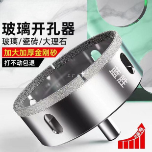 ������^�ɴu�_������״���ʯ�D�^6mm荔U�׈A���_��荈A�h