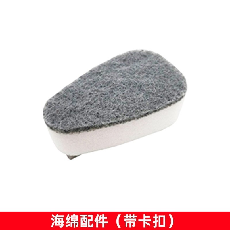 Separate sponge (accessory)