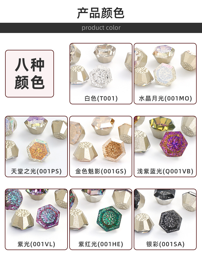 8mm embossed hexagonal pointed bottom irregular-shaped glass nail drill, diy nail drill accessory material detail image 3