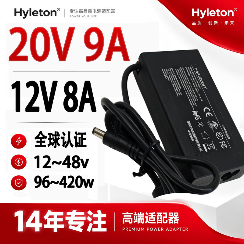 20V9A Desktop Power Adapter with 3C Certification 12V8Adc Power Adapter 96W 180W Cross-Border 20V9A Desktop Power Adapter with 3C Certification 12V8Adc Power Adapter 96W 180W Cross-Border