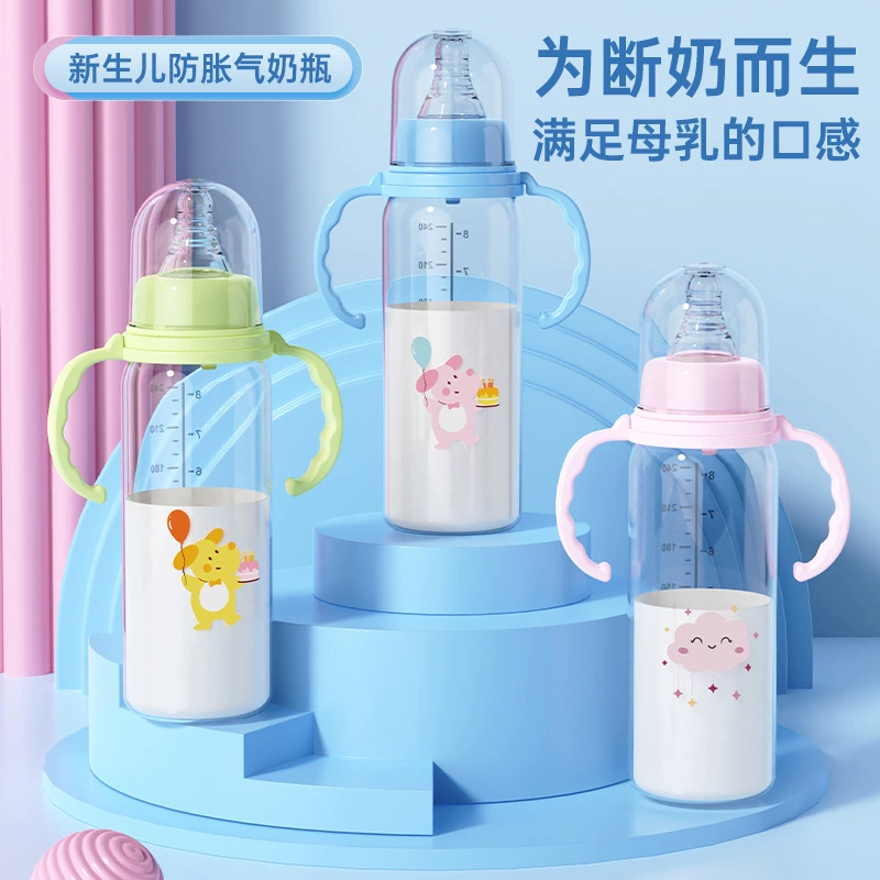 Детская бутылочка, детская бутылочка против удушья, бутылочка для новорожденных с ручкой, бутылочка из полипропилена против падения, бутылочка против метеоризма оптом