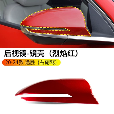 Mirror Turn Signal Mirror Frame — Rearview mirror/rearview mirror - 20-24-tucson-rearview-mirror-housing-flame-red-right-passenger-hyundai-tucson