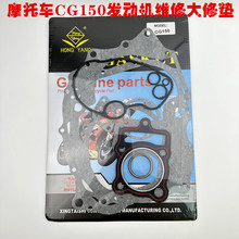 Ħ��܇���CG125/CG150/200���މ|���މ|ȫ܇�|�l�әC�ܷ⼈�|E18