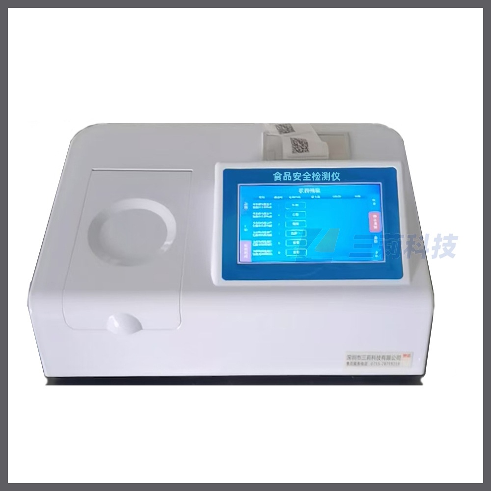 Детектор по безопасности пищевых продуктов заболевания. 60 предметов