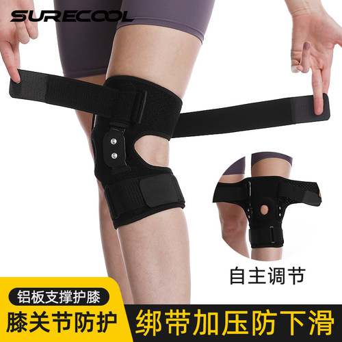 Sports steel strap knee pads, foldable support, reinforced patella protection, silicone anti-slip straps, pressurized protective knee pads