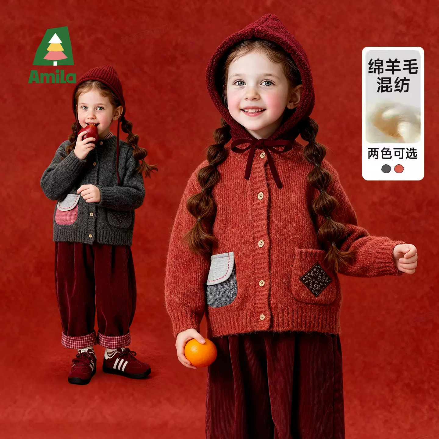 童贝童装2025年冬季新款女童针织开衫保暖舒适可爱百搭休闲毛衣