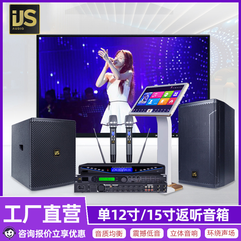 10inch Ktv Audio Full Set 19-Inch 1t Smart Karaoke Machine Karaoke Home Professional Karaoke Speaker Equipment Wholesale