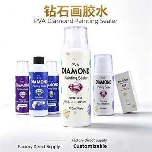 120ml͸���ʯ���zˮ�ͮ����oճ�N��������5D�L��ƴ�D��ճ�ȷ�ˮ
