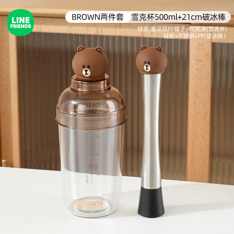 シェイクカップ手打レモン茶飲料手揺壺ミルクティー店専用暴打飲料製作ツールセットシェーカーカップ|undefined