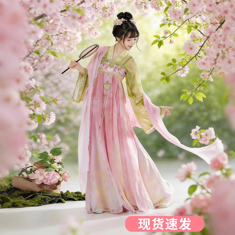 New Original Tang-Style Hanfu for Women, Adult Chest-Length Embroidered Pink Chinese-Style Suspender Dress, Traditional Daily Wear