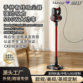 家用吸尘器;蒸汽清洁机;便携式吸尘器