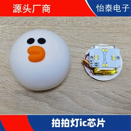 SMT贴片;集成电路;COB邦定