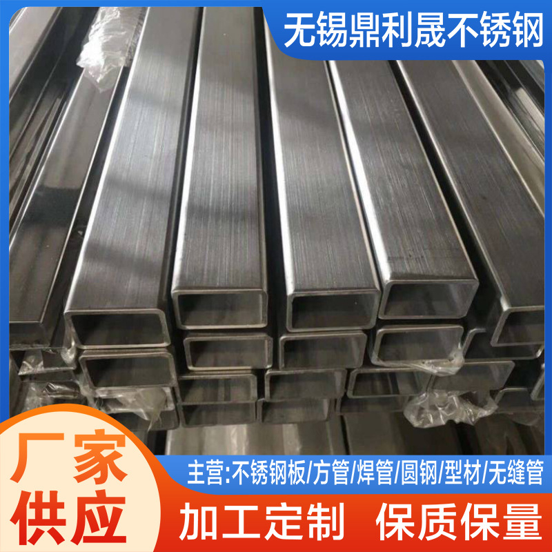 304L不锈钢方管 30403大口径直缝光亮拉丝方矩管 无缝直径矩形管