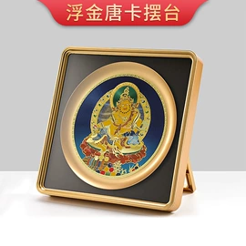 宗教法器;冰箱贴;金属工艺品