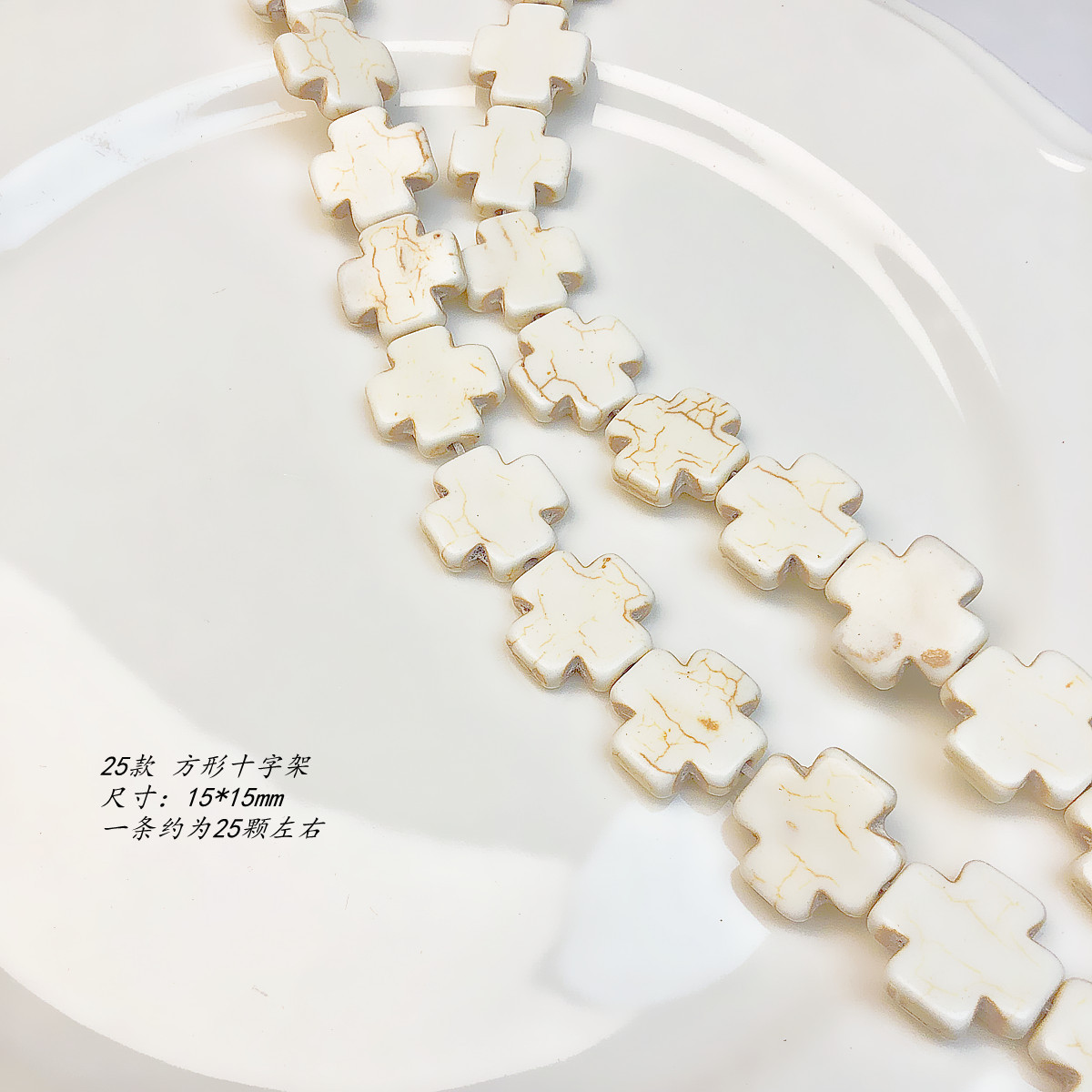 Suministro directo de fábrica blanco turquesa con cuentas de bricolaje a mano collar de accesorios de joyería material de cuentas sueltas cuentas espaciadoras al por mayor