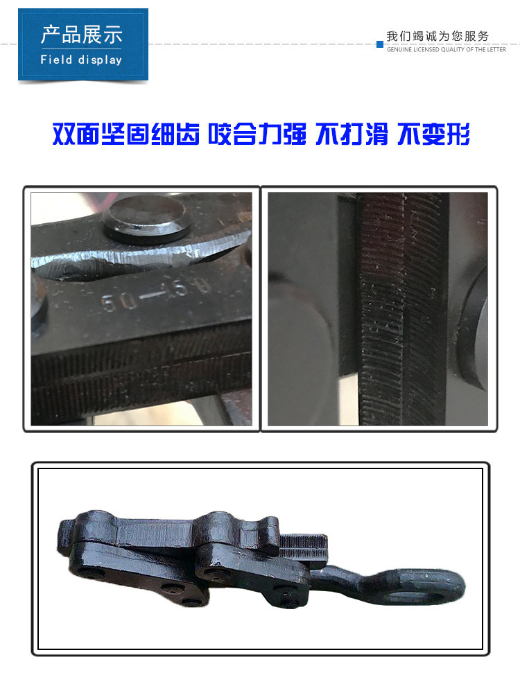 接触网蛙式卡线器